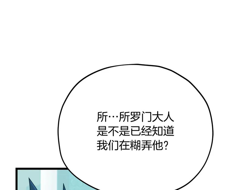 第261页