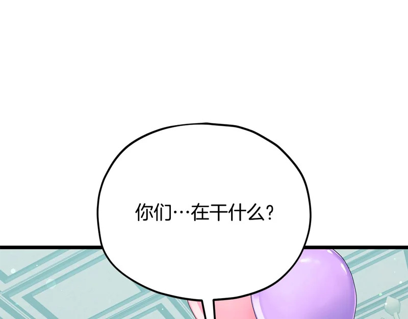 第621页