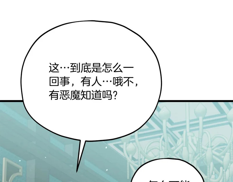 第519页