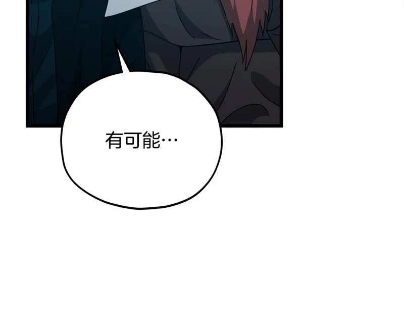 第267页