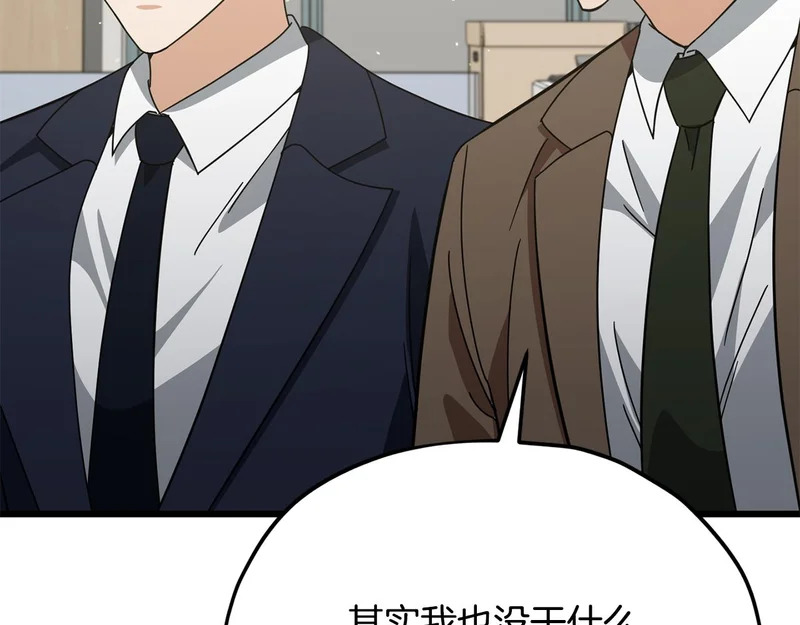 第261页