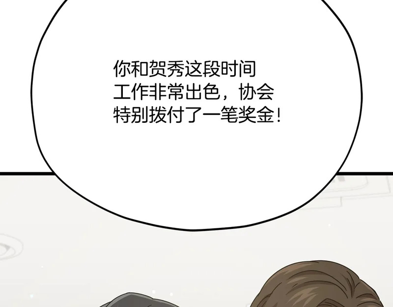 第243页