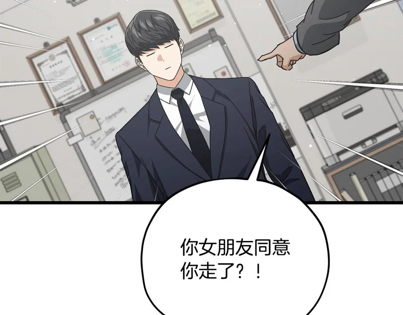 第438页