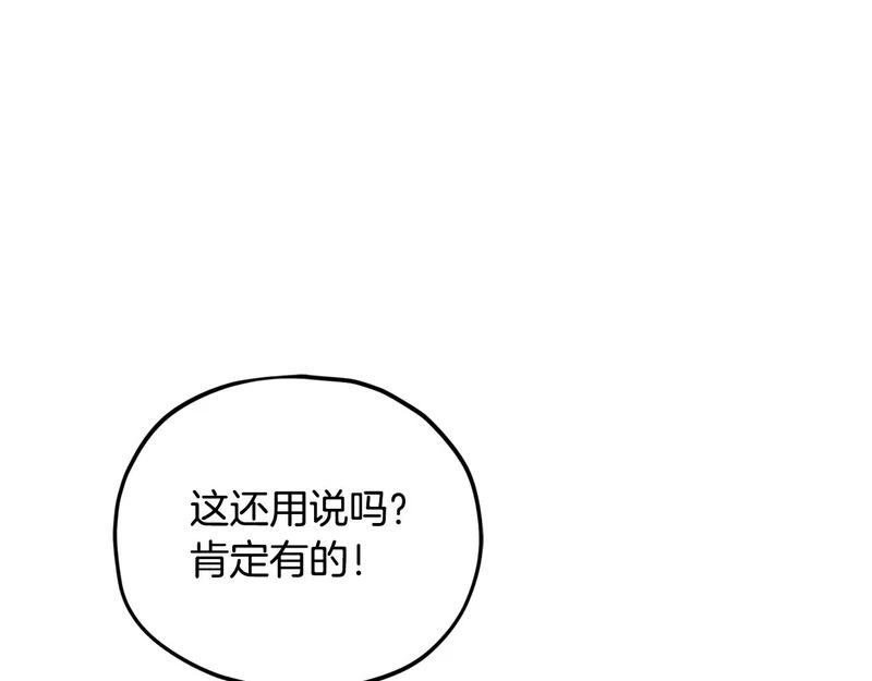 第510页