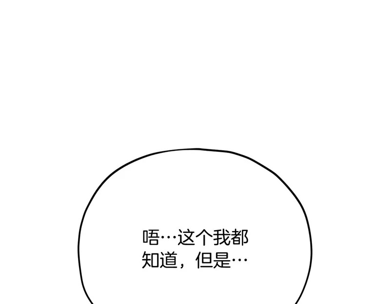 第267页