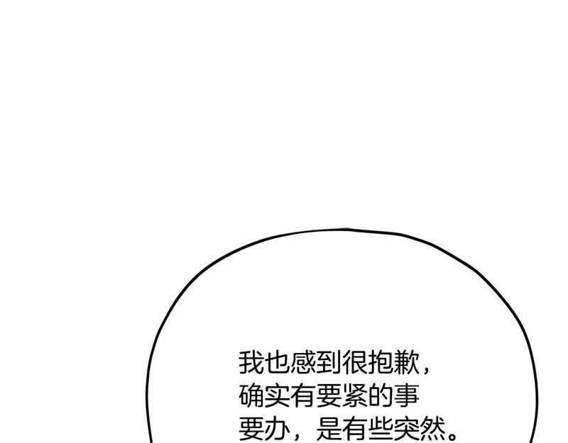第399页