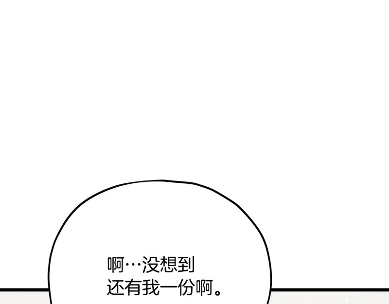 第255页