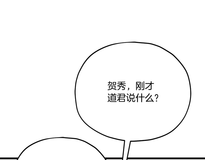 第363页