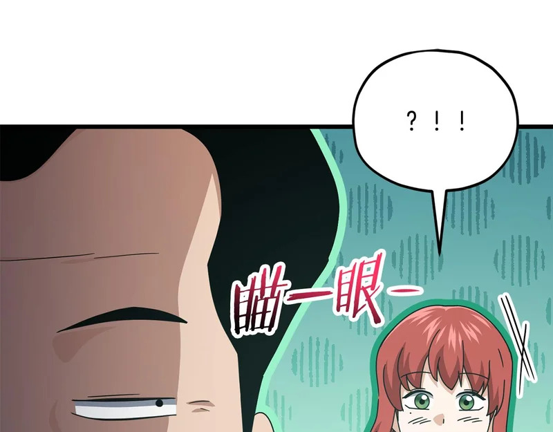 第444页
