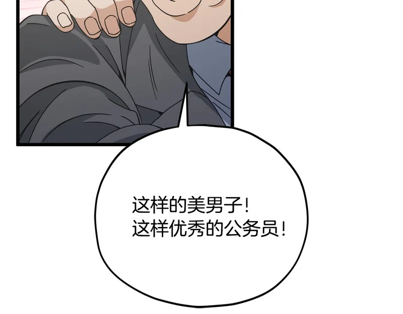 第516页