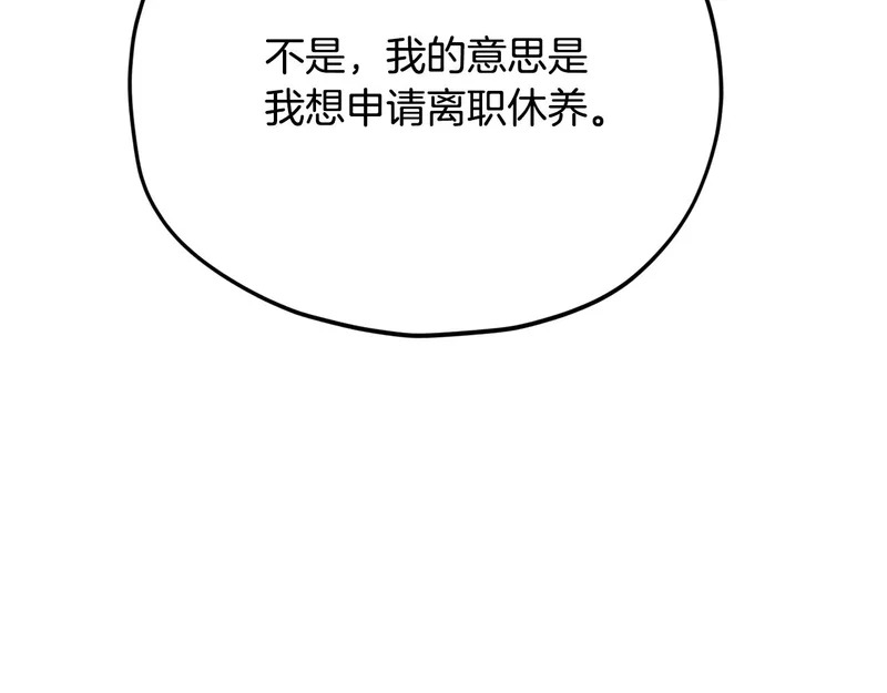 第360页