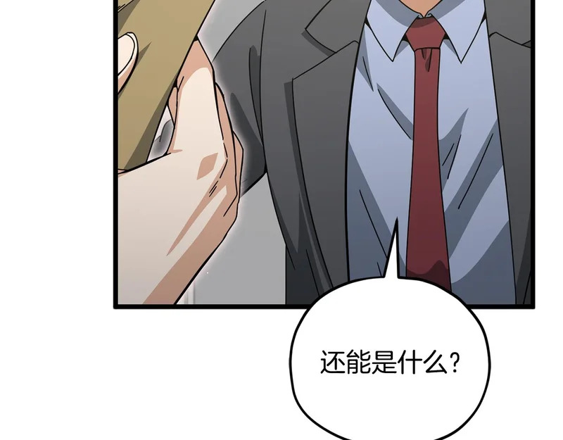 第237页