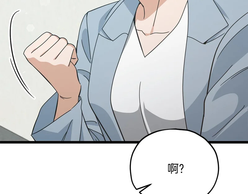 第582页