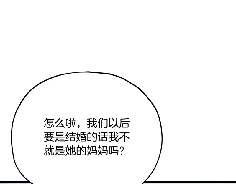 第588页