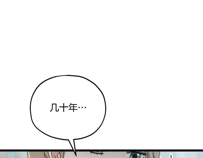 第243页