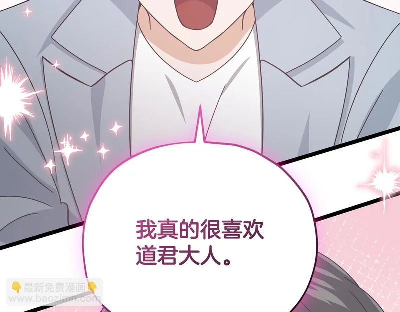 第267页