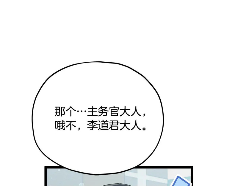 第252页