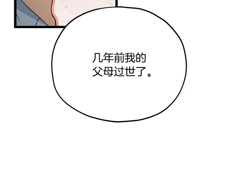 第384页