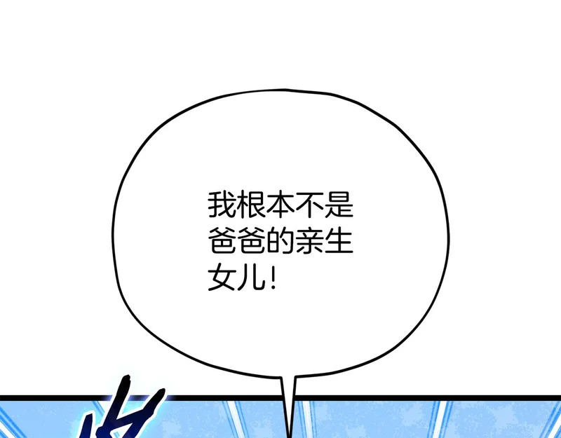 第357页