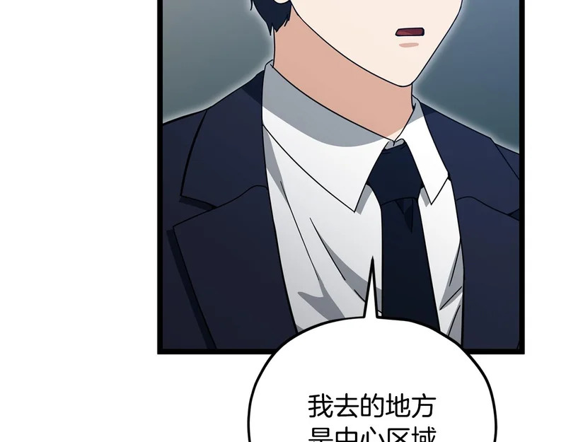 第234页