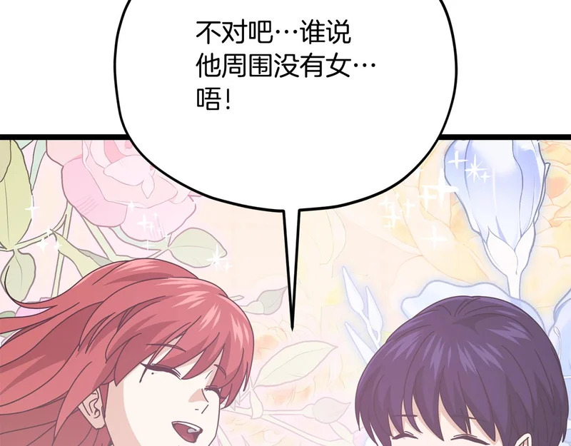第423页