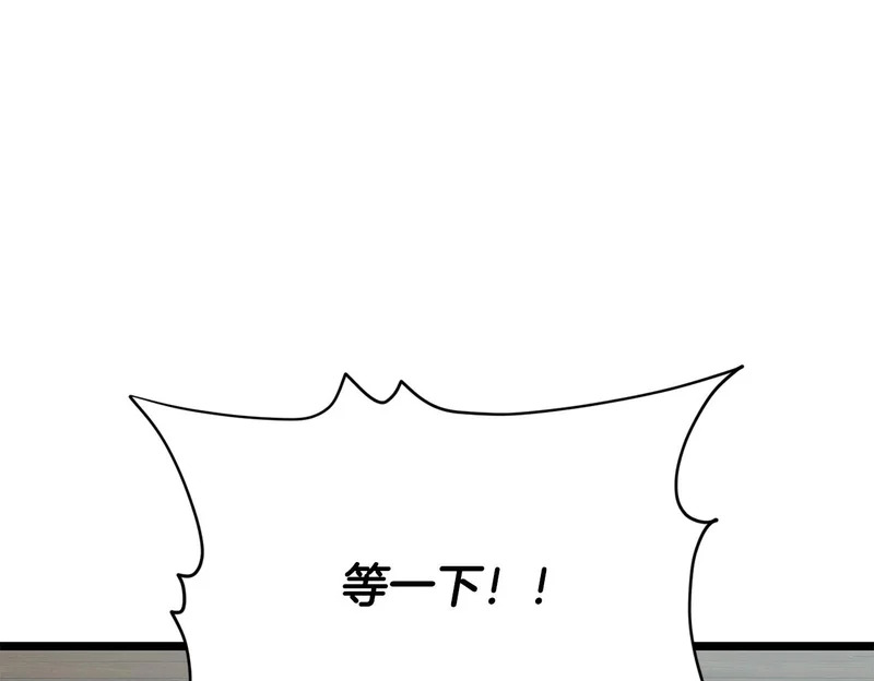 第300页