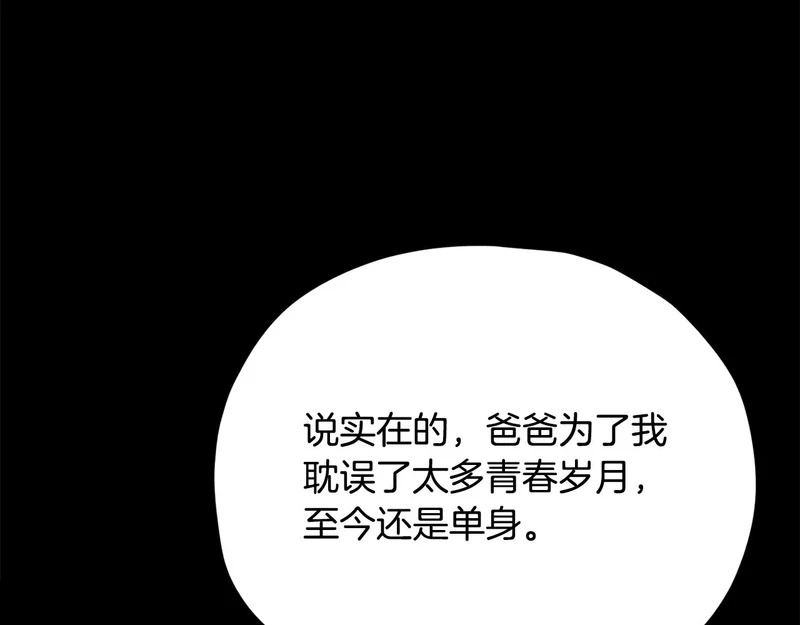 第240页