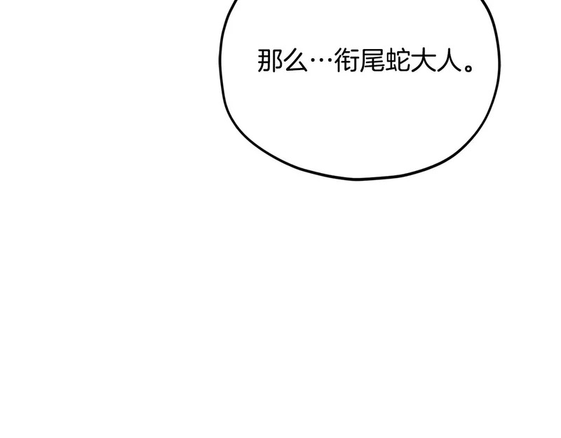 第267页