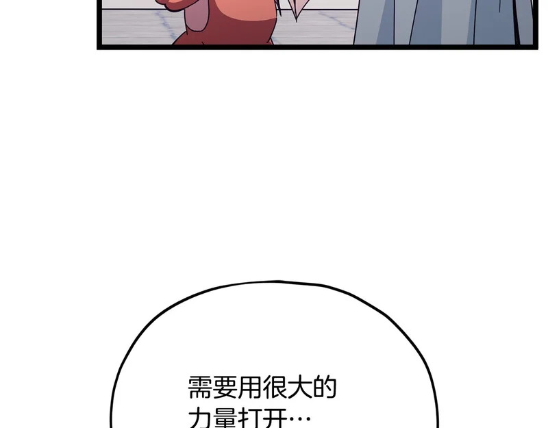 第588页