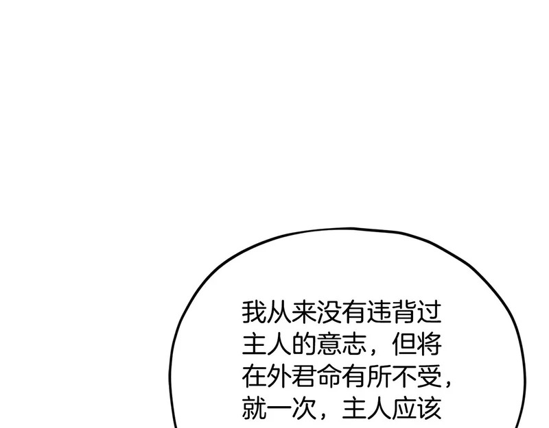 第486页