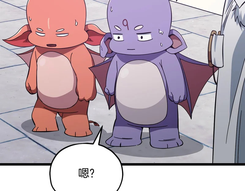 第450页