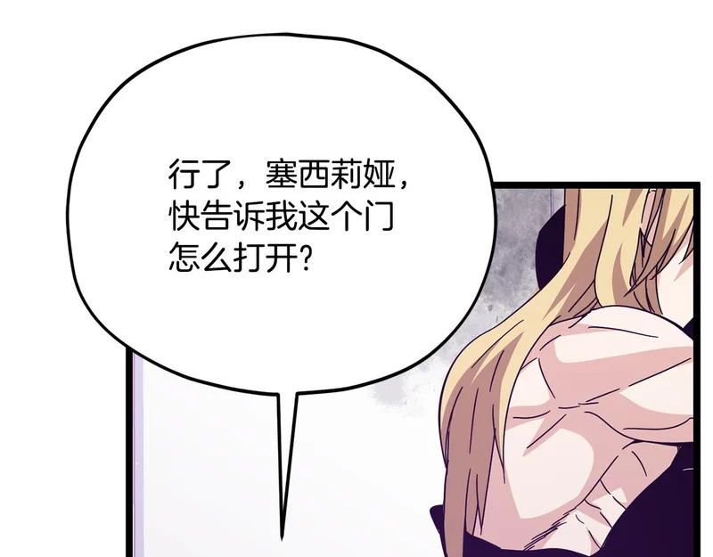 第582页