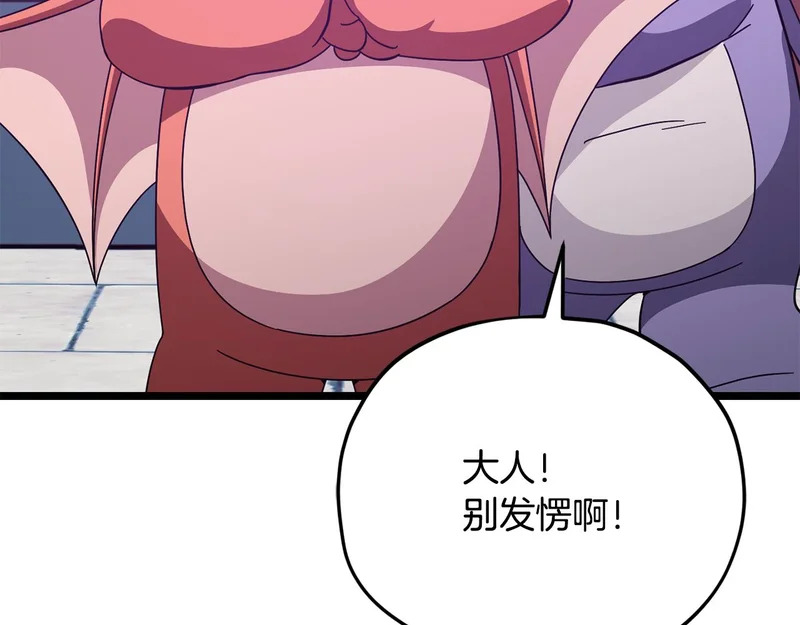 第621页