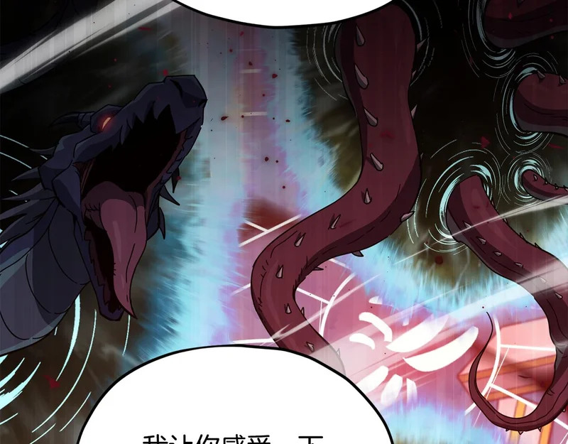 第390页