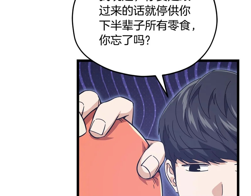 第564页