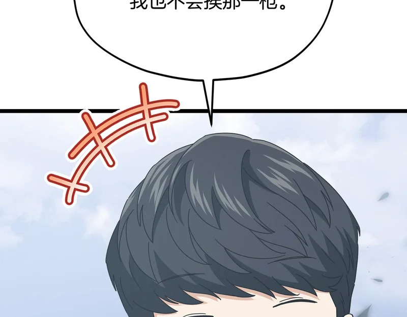 第348页