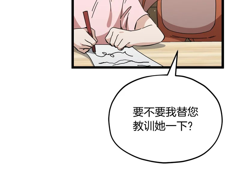 第642页