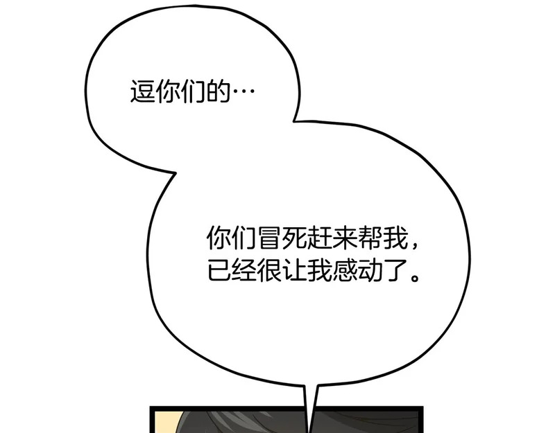 第366页