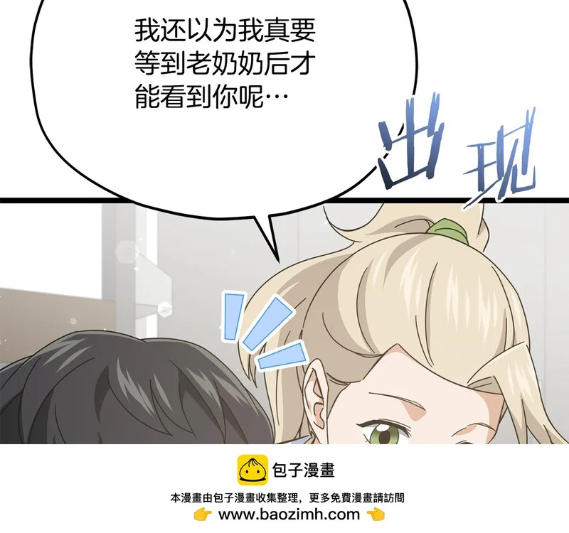 第747页