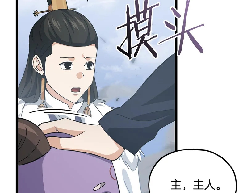 第339页