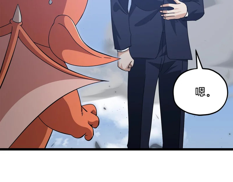 第288页