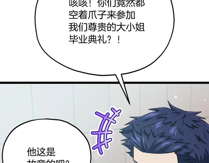 第330页