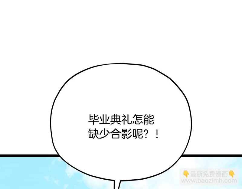 第540页