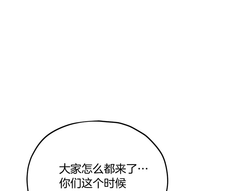 第234页