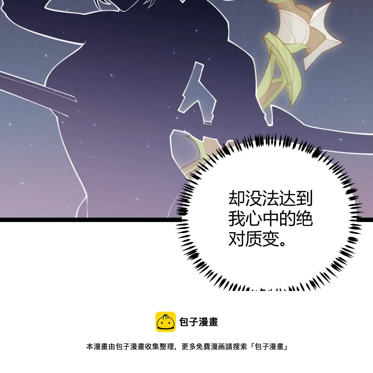 第420页