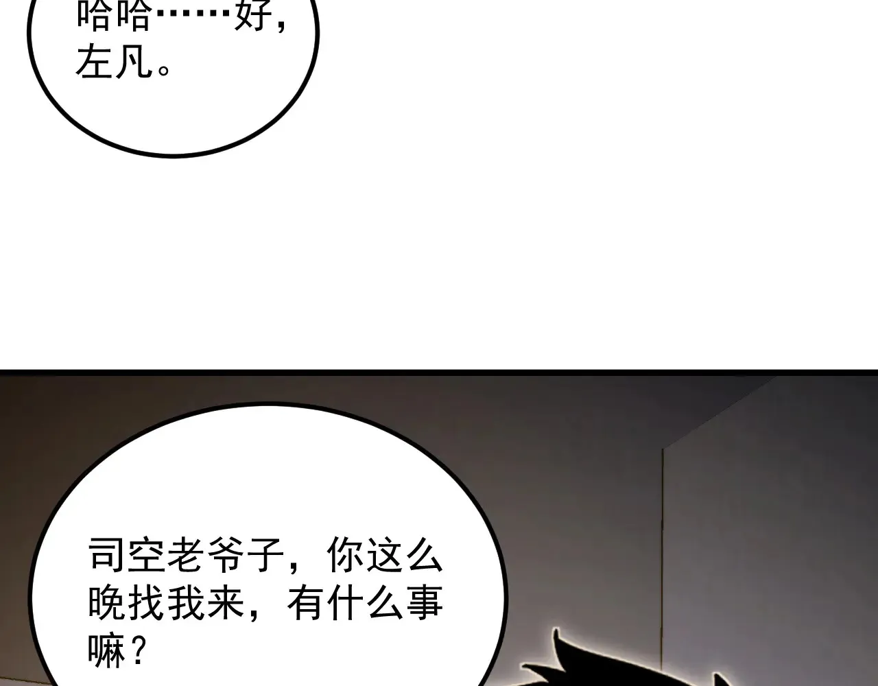 第291页