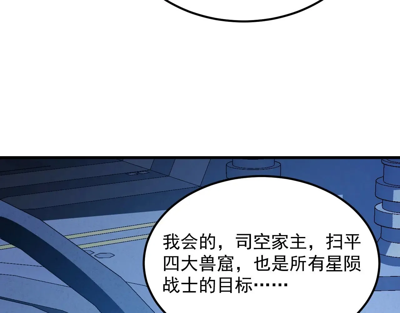 第237页