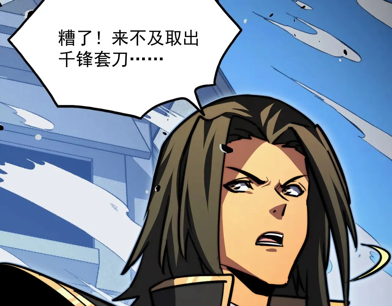 第210页