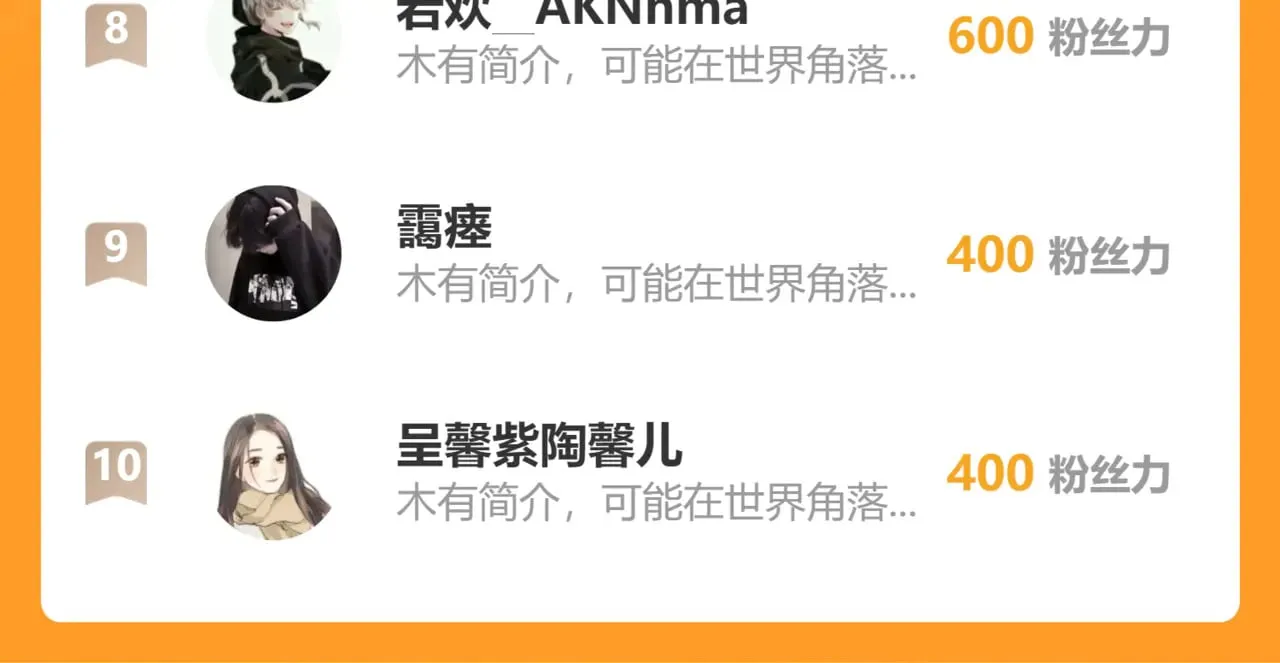 第372页