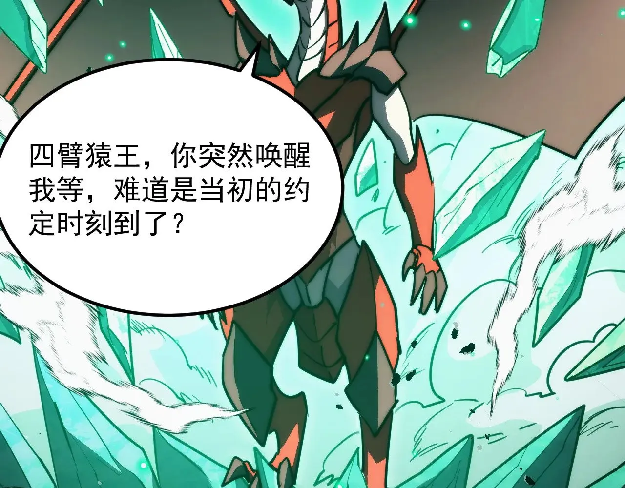 第207页
